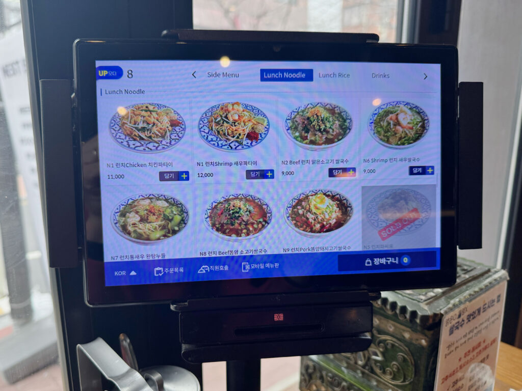 심플리타이 합정점 런치메뉴