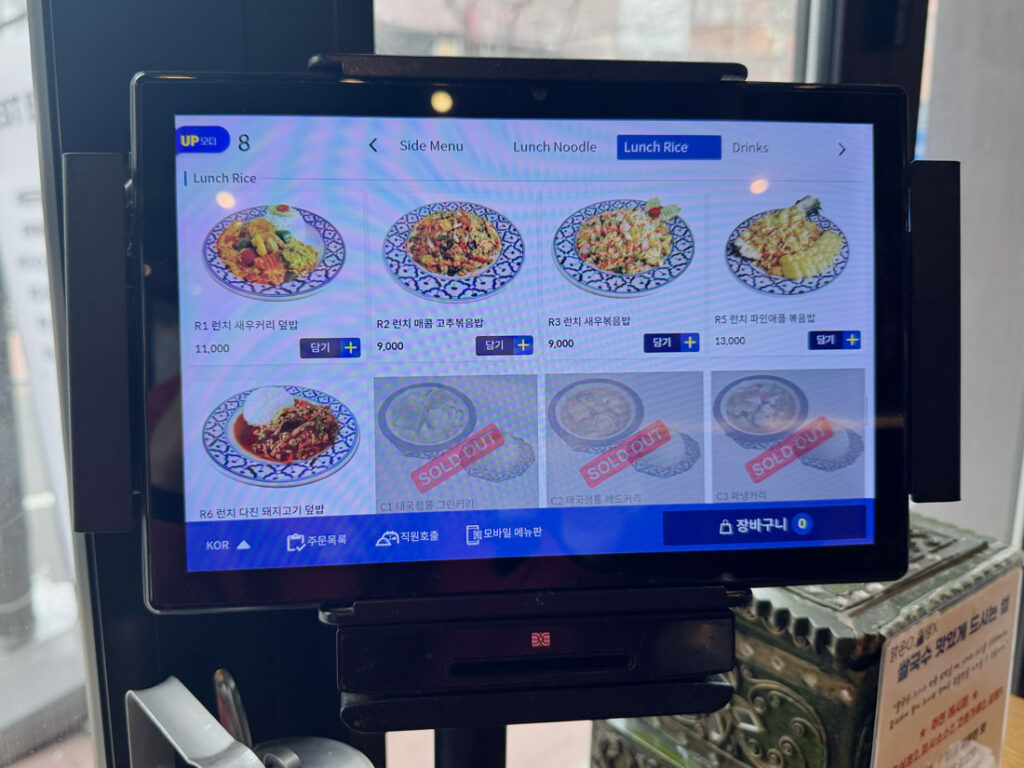 심플리타이 합정점 메뉴