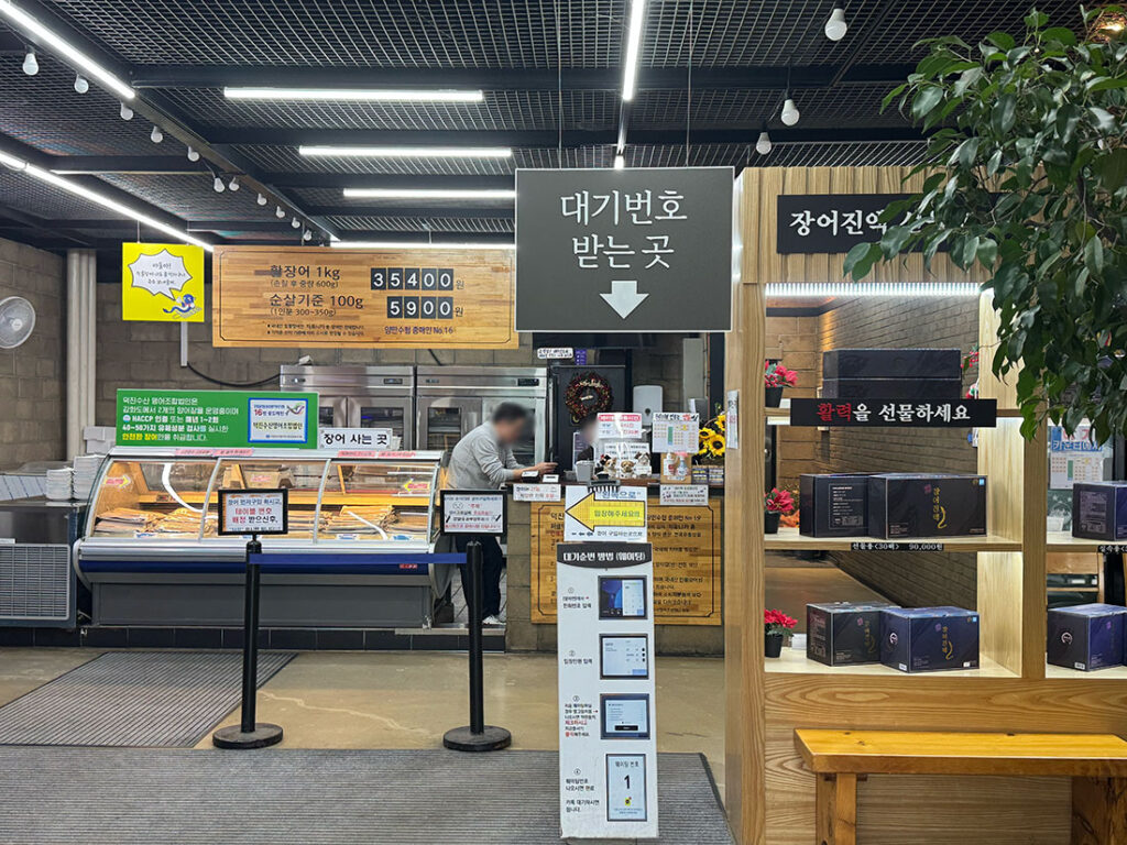 여자만 숯불장어구이 매장내부