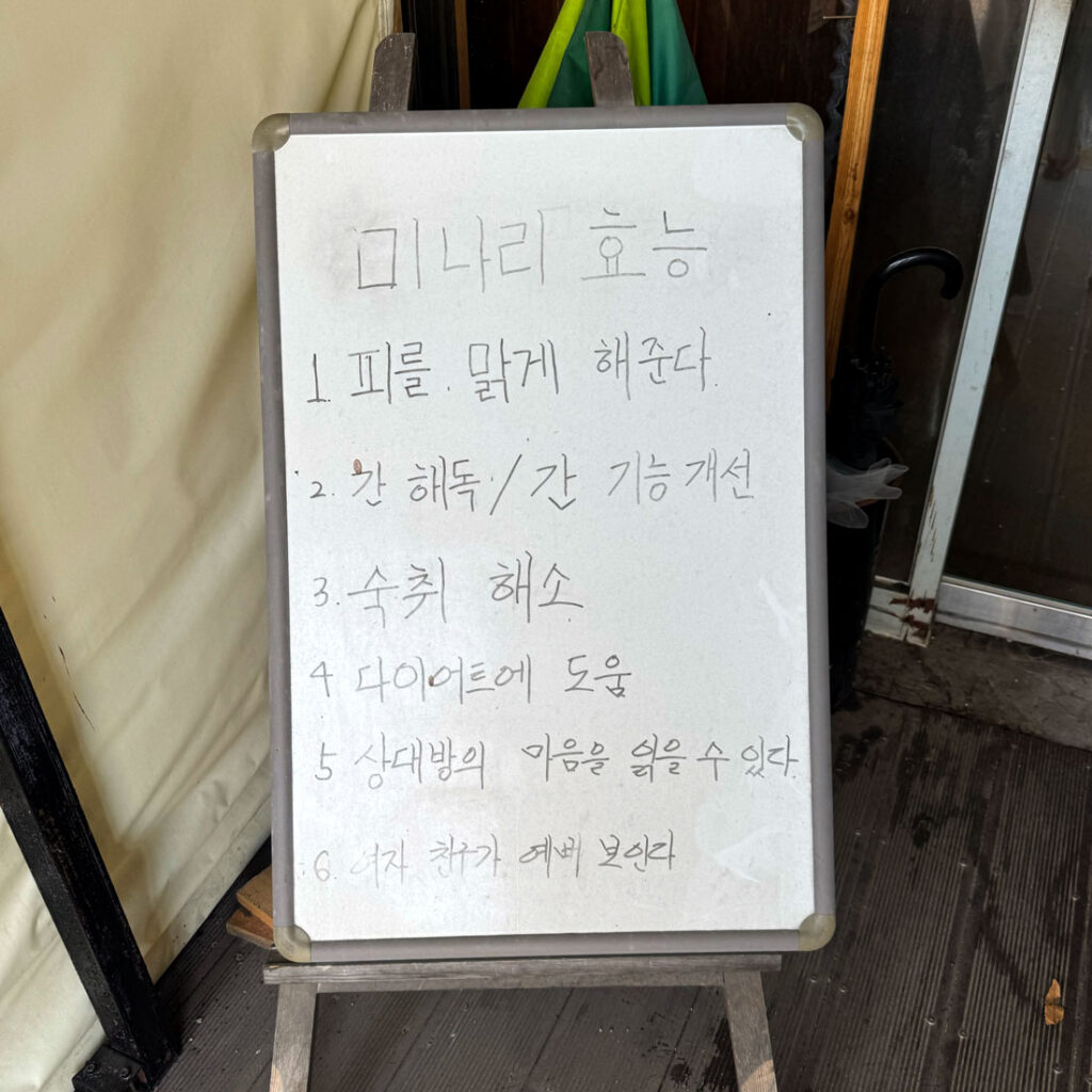 cjungdo Samgyeopsal 02