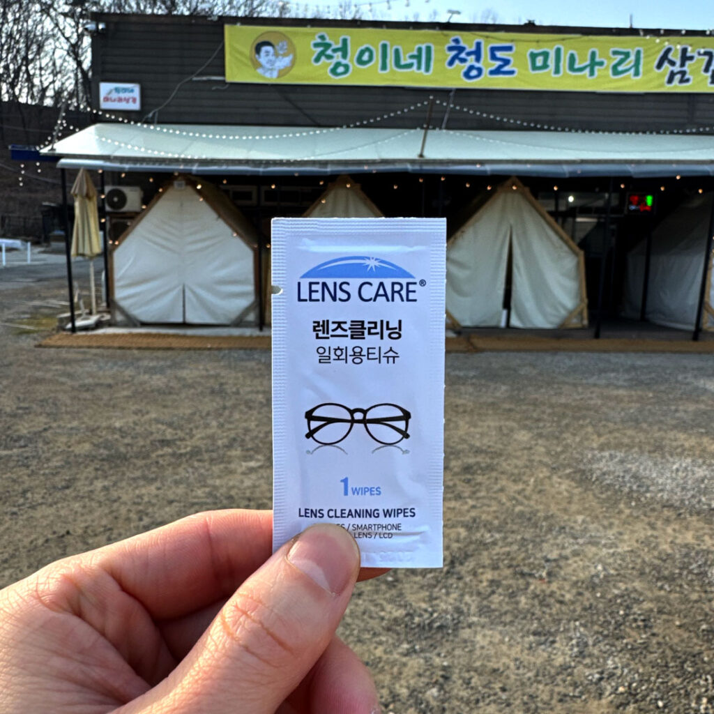 cjungdo Samgyeopsal 22