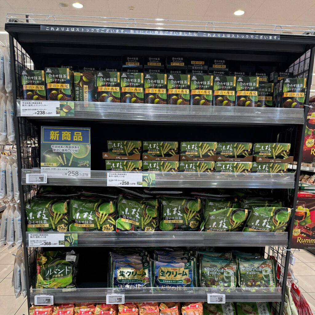 일본 여행 기념품 고르기 매대 전면