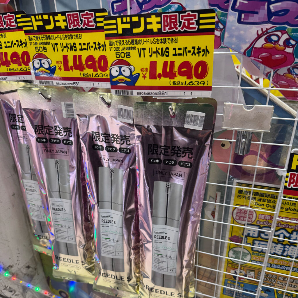 일본 여행 기념품 고르기 매장 한정