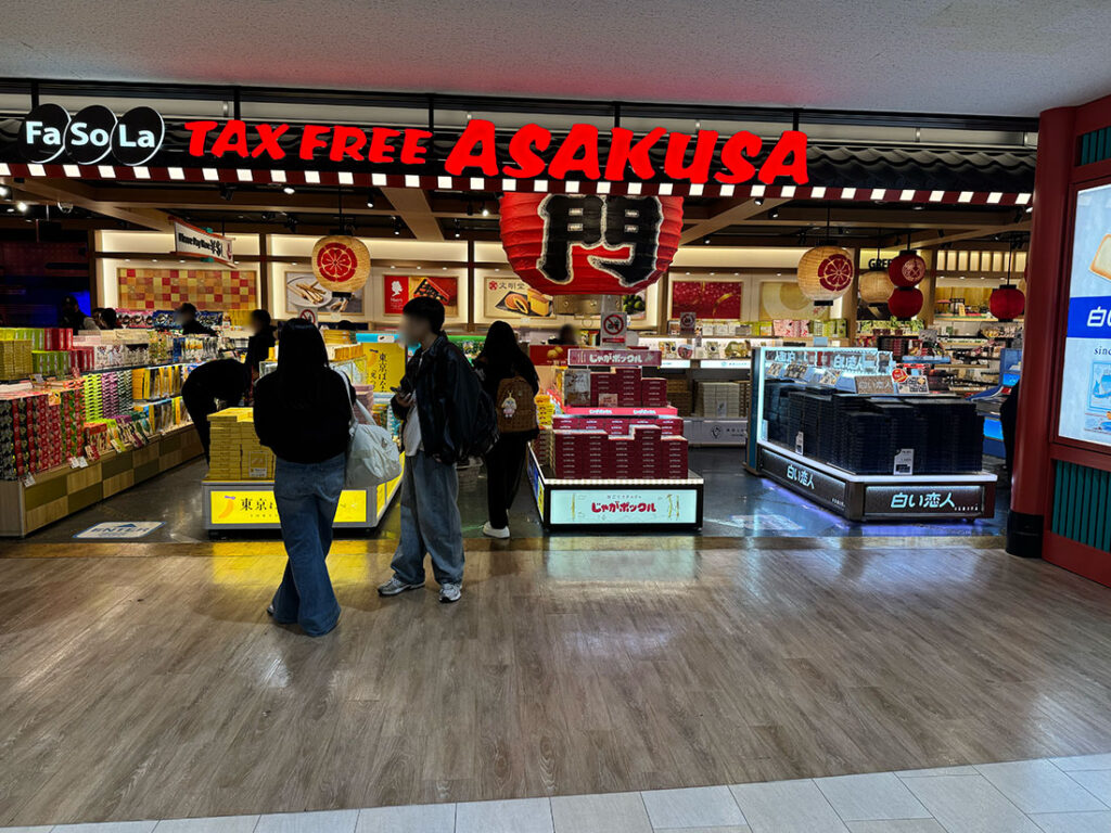 일본 여행 기념품 고르기 면세점