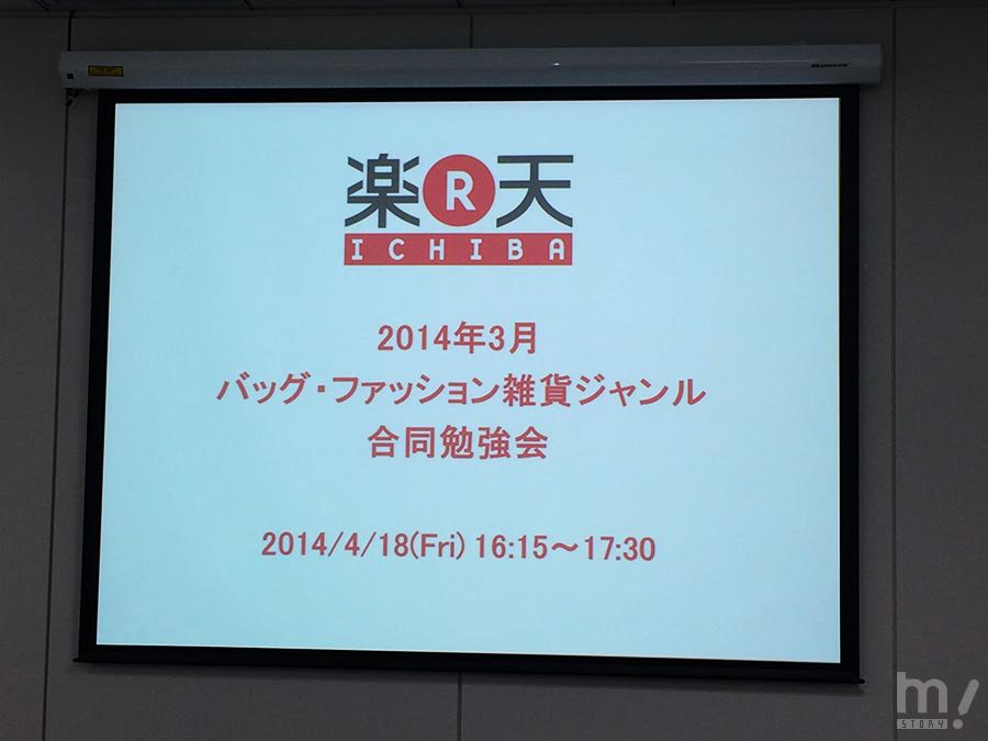 온라인 쇼핑몰 교육