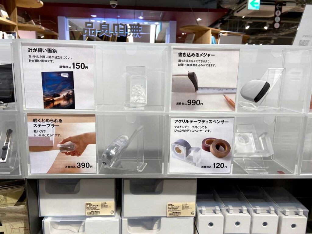 쇼핑몰 판매 예시 무인양품