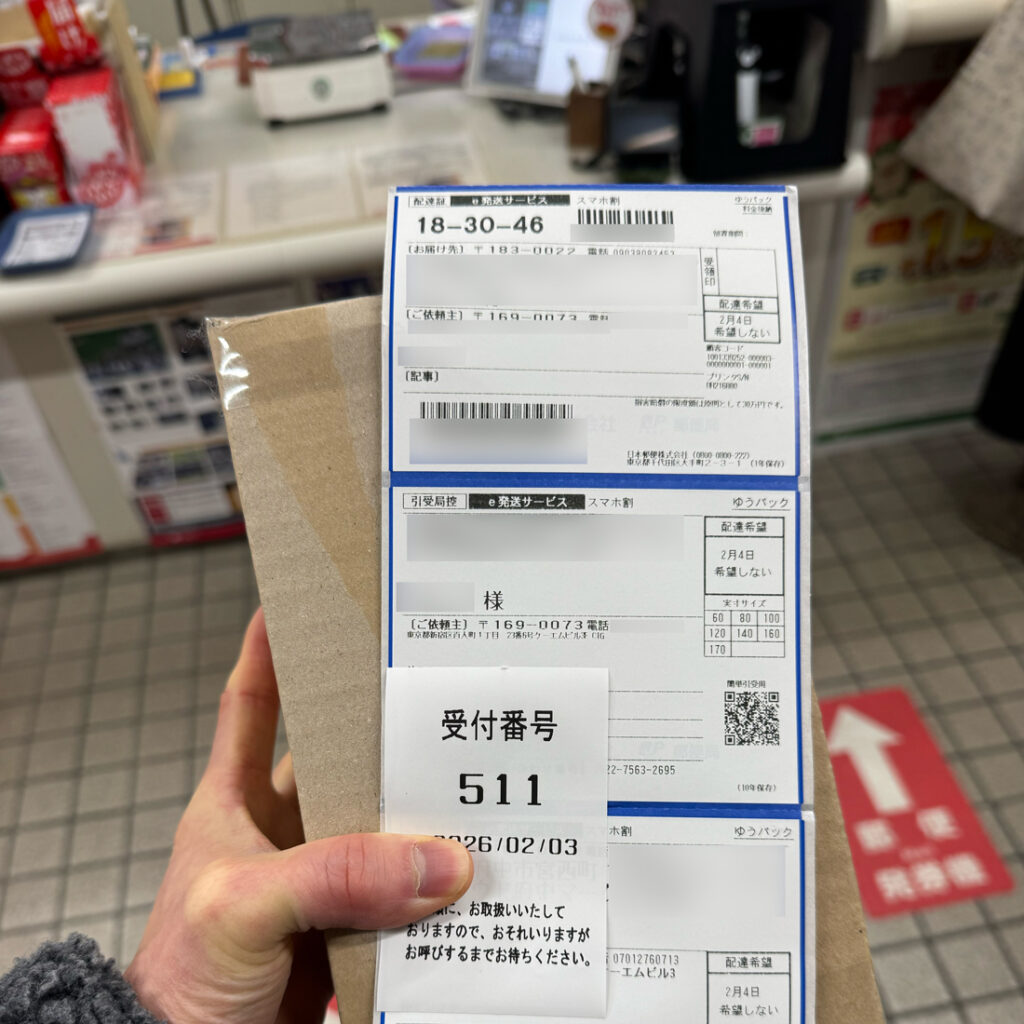 10 years in japan 04