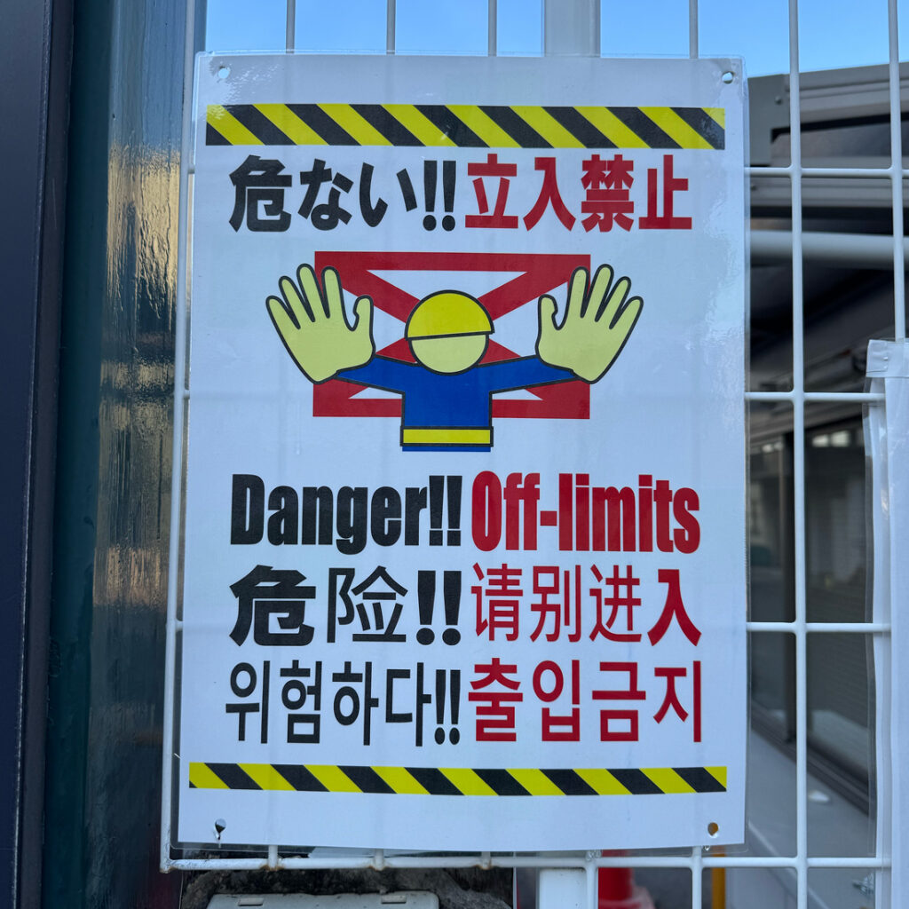 10 years in japan 05