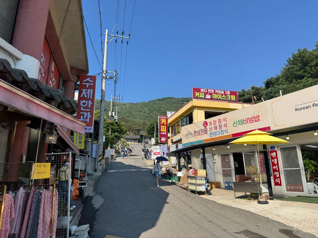 보문사를 향해 올라가는 길