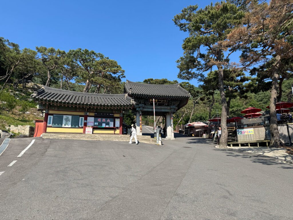보문사 입구