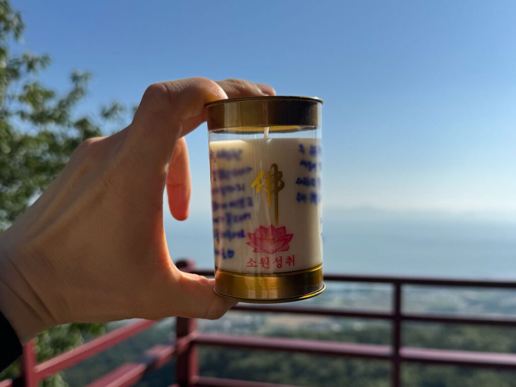보문사 기도초