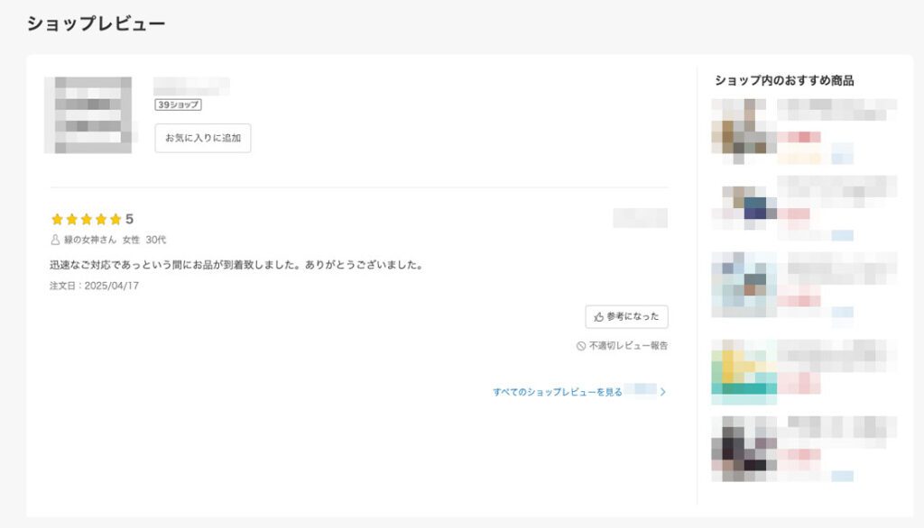 japan ec manager 06