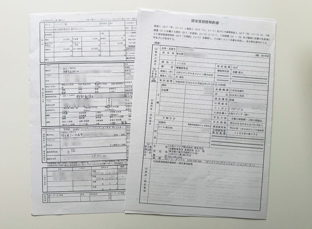 japan rental system 04