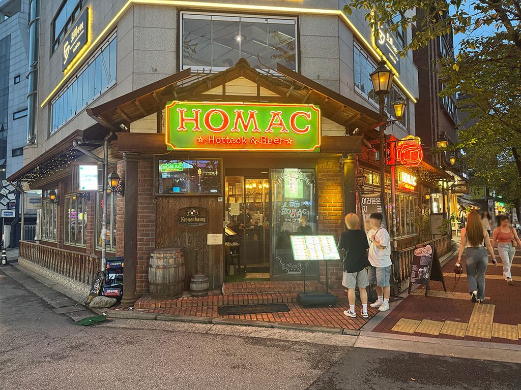 호맥 합정점 매장 외관