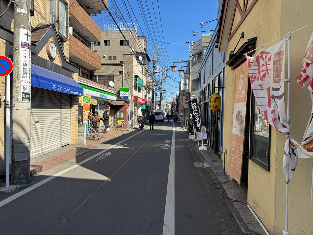 일본 도쿄 동네 거리